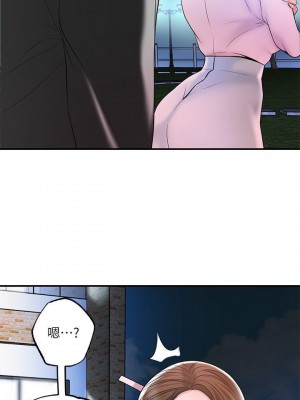 幸福督市 1-108_2129