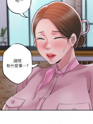 幸福督市 1-108_2132