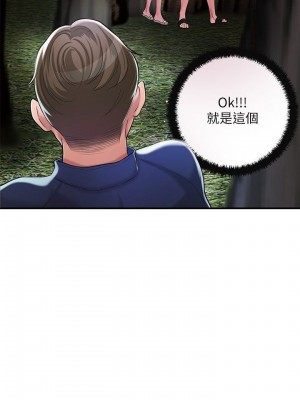 幸福督市 1-108_2136