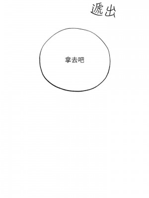 幸福督市 1-108_2138