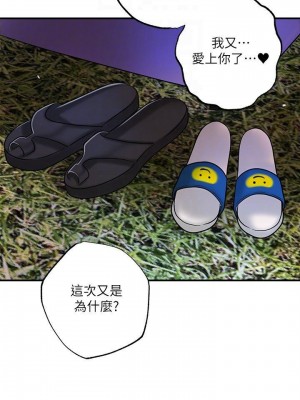 幸福督市 1-108_2139