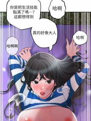 幸福督市 1-108_2140