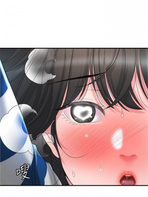 幸福督市 1-108_2142