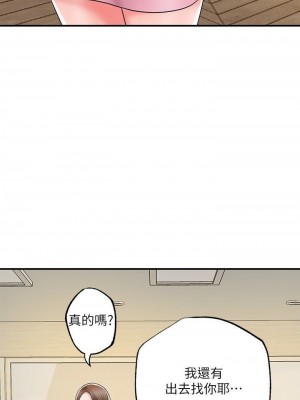 幸福督市 1-108_2158