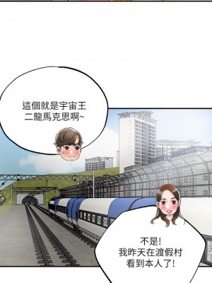 幸福督市 1-108_2160