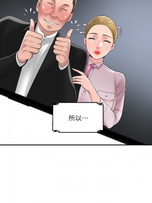 幸福督市 1-108_2163