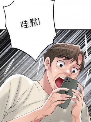 幸福督市 1-108_2164