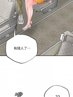 幸福督市 1-108_2165