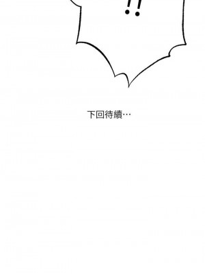 幸福督市 1-108_2167