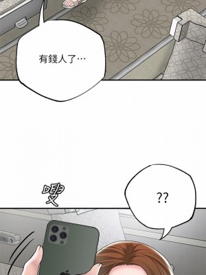 幸福督市 1-108_2169