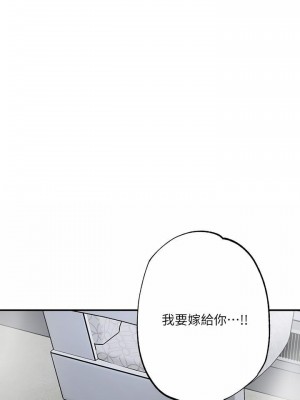 幸福督市 1-108_2170