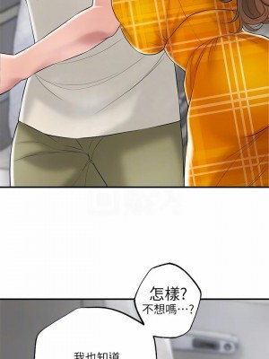 幸福督市 1-108_2172