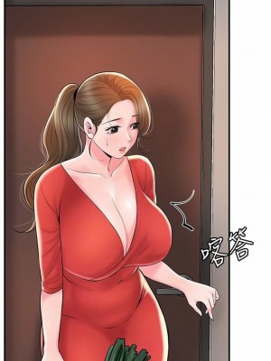 幸福督市 1-108_2174