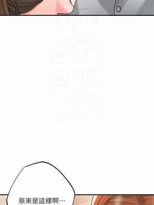 幸福督市 1-108_2178