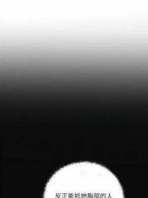 幸福督市 1-108_2190