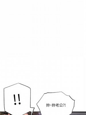 幸福督市 1-108_2192