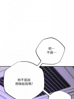 幸福督市 1-108_2193