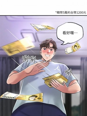 幸福督市 1-108_2197