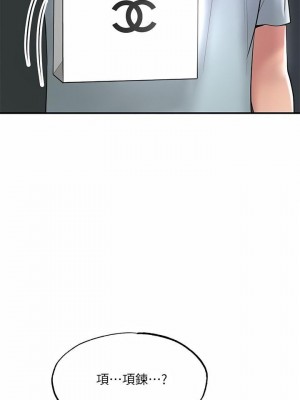 幸福督市 1-108_2201