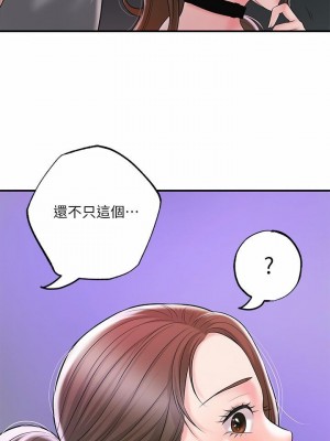 幸福督市 1-108_2205