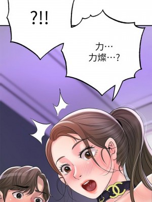 幸福督市 1-108_2206