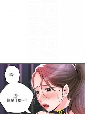 幸福督市 1-108_2212