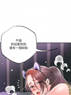 幸福督市 1-108_2229