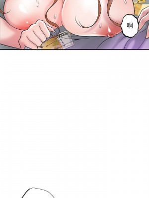 幸福督市 1-108_2239