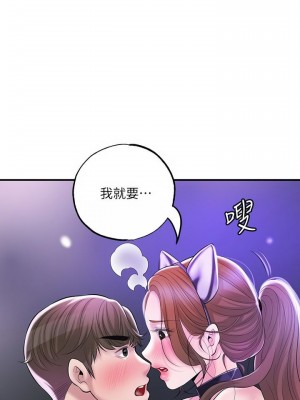 幸福督市 1-108_2256