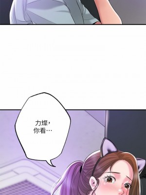 幸福督市 1-108_2284