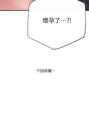 幸福督市 1-108_2287