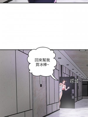 幸福督市 1-108_2294