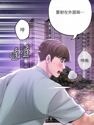 幸福督市 1-108_2295