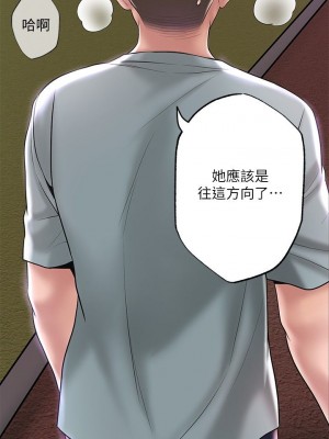 幸福督市 1-108_2296