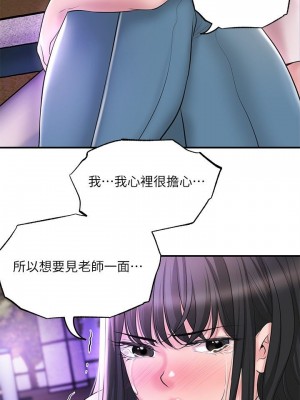 幸福督市 1-108_2298