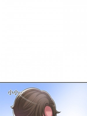 幸福督市 1-108_2302