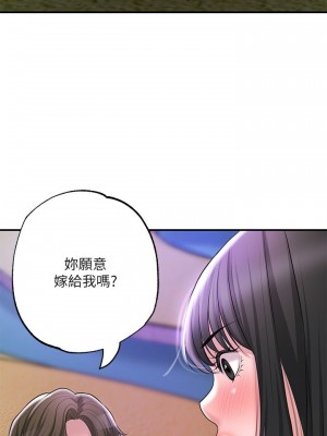 幸福督市 1-108_2310