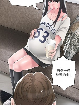 幸福督市 1-108_2326