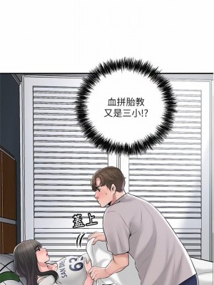 幸福督市 1-108_2334