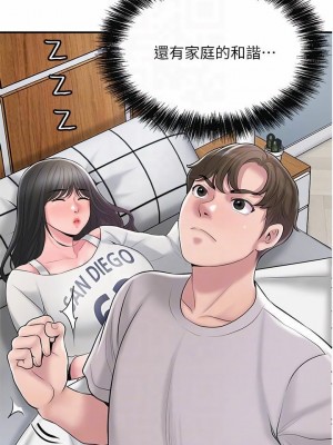 幸福督市 1-108_2335