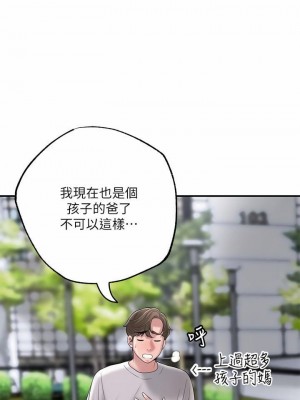 幸福督市 1-108_2355