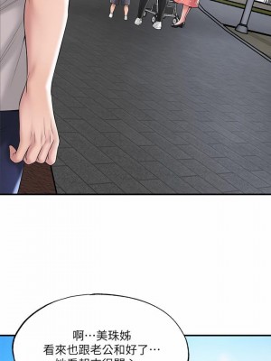 幸福督市 1-108_2356