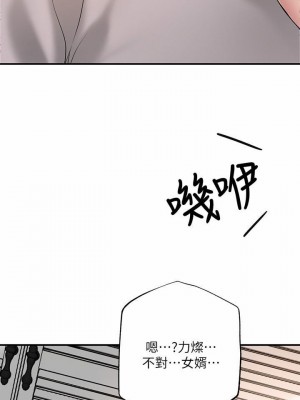 幸福督市 1-108_2365