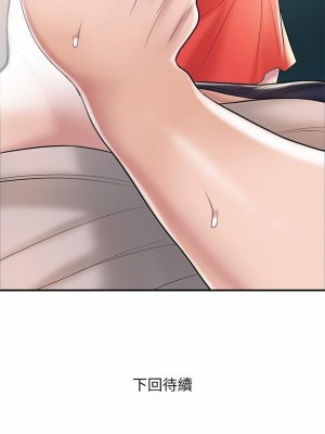 幸福督市 1-108_2366