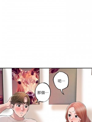 幸福督市 1-108_2371