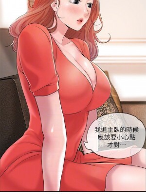 幸福督市 1-108_2372