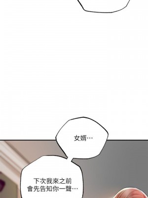 幸福督市 1-108_2373