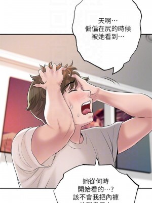 幸福督市 1-108_2374