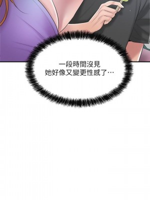 幸福督市 1-108_2393