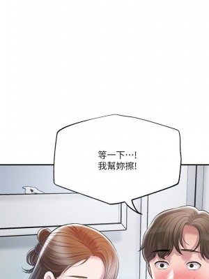 幸福督市 1-108_2397